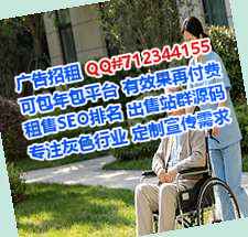 中国借腹生子家政公司